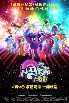 菠萝菠萝蜜在线观看6